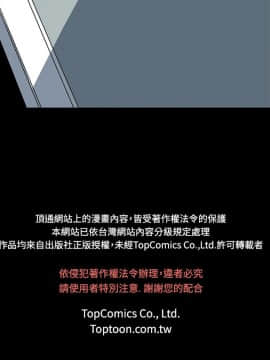 無法停止的甜蜜關系 1-56話[完結]_41-45_0632