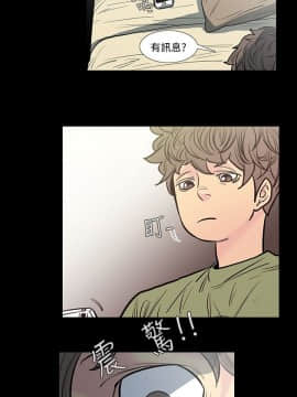 無法停止的甜蜜關系 1-56話[完結]_41-45_0631