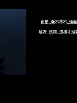 無法停止的甜蜜關系 1-56話[完結]_41-45_0629