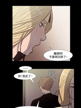 無法停止的甜蜜關系 1-56話[完結]_41-45_0628