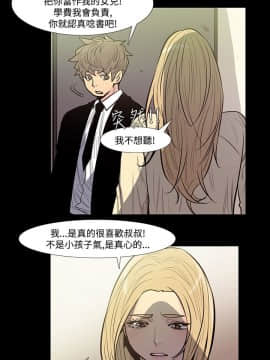 無法停止的甜蜜關系 1-56話[完結]_41-45_0626