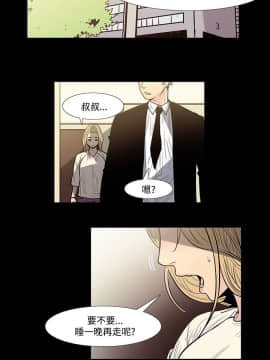 無法停止的甜蜜關系 1-56話[完結]_41-45_0625