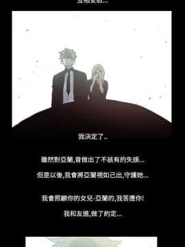 無法停止的甜蜜關系 1-56話[完結]_41-45_0624