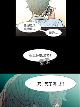 無法停止的甜蜜關系 1-56話[完結]_41-45_0622