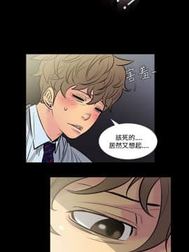 無法停止的甜蜜關系 1-56話[完結]_41-45_0620
