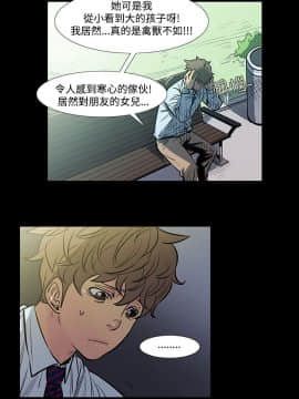 無法停止的甜蜜關系 1-56話[完結]_41-45_0619