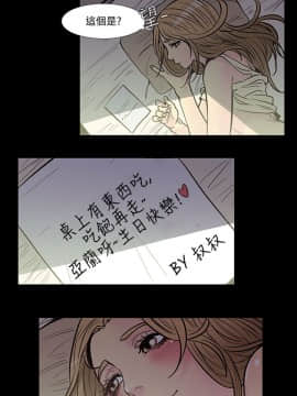 無法停止的甜蜜關系 1-56話[完結]_41-45_0618