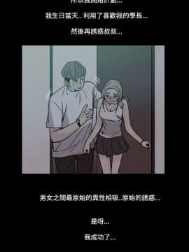 無法停止的甜蜜關系 1-56話[完結]_41-45_0617