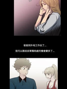 無法停止的甜蜜關系 1-56話[完結]_41-45_0615