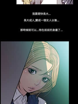 無法停止的甜蜜關系 1-56話[完結]_41-45_0614
