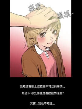無法停止的甜蜜關系 1-56話[完結]_41-45_0613