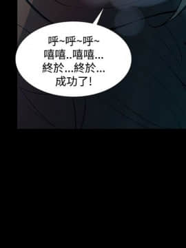 無法停止的甜蜜關系 1-56話[完結]_41-45_0611