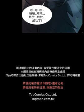 無法停止的甜蜜關系 1-56話[完結]_41-45_0609