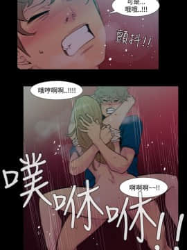 無法停止的甜蜜關系 1-56話[完結]_41-45_0608