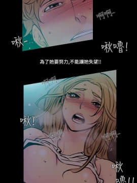 無法停止的甜蜜關系 1-56話[完結]_41-45_0607