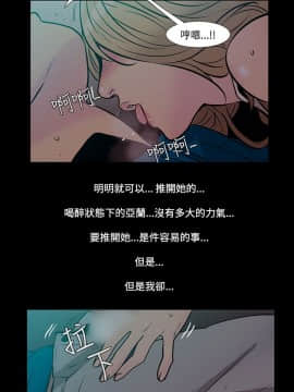 無法停止的甜蜜關系 1-56話[完結]_41-45_0605