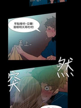 無法停止的甜蜜關系 1-56話[完結]_41-45_0604