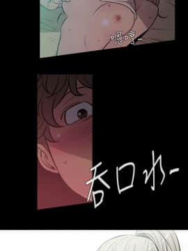 無法停止的甜蜜關系 1-56話[完結]_41-45_0603