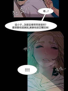 無法停止的甜蜜關系 1-56話[完結]_41-45_0602