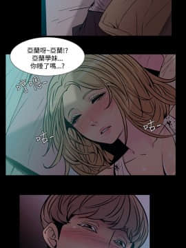 無法停止的甜蜜關系 1-56話[完結]_35-40_0596