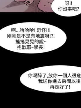 無法停止的甜蜜關系 1-56話[完結]_35-40_0595