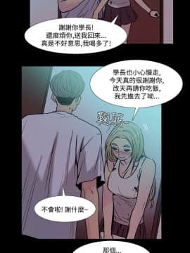 無法停止的甜蜜關系 1-56話[完結]_35-40_0594
