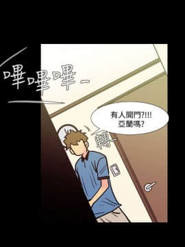 無法停止的甜蜜關系 1-56話[完結]_35-40_0593
