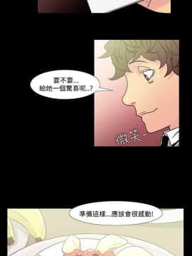 無法停止的甜蜜關系 1-56話[完結]_35-40_0592