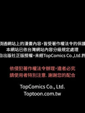 無法停止的甜蜜關系 1-56話[完結]_35-40_0588