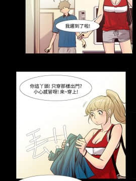 無法停止的甜蜜關系 1-56話[完結]_35-40_0584