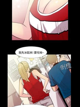 無法停止的甜蜜關系 1-56話[完結]_35-40_0583