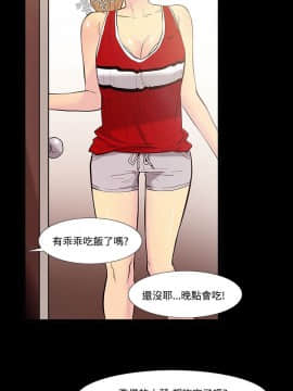 無法停止的甜蜜關系 1-56話[完結]_35-40_0582