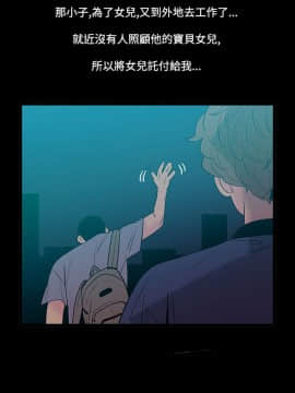 無法停止的甜蜜關系 1-56話[完結]_35-40_0581