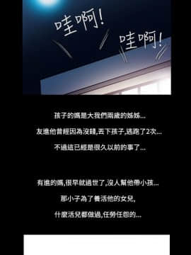 無法停止的甜蜜關系 1-56話[完結]_35-40_0578