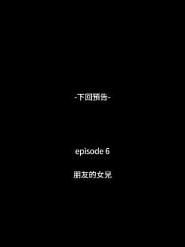 無法停止的甜蜜關系 1-56話[完結]_35-40_0577