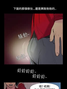 無法停止的甜蜜關系 1-56話[完結]_35-40_0572