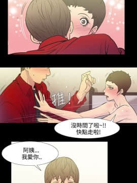 無法停止的甜蜜關系 1-56話[完結]_35-40_0571