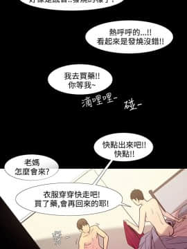 無法停止的甜蜜關系 1-56話[完結]_35-40_0570