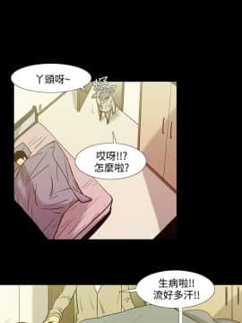 無法停止的甜蜜關系 1-56話[完結]_35-40_0569