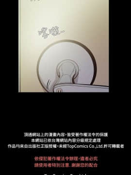 無法停止的甜蜜關系 1-56話[完結]_35-40_0565