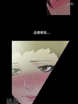 無法停止的甜蜜關系 1-56話[完結]_35-40_0561