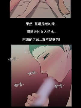無法停止的甜蜜關系 1-56話[完結]_35-40_0560