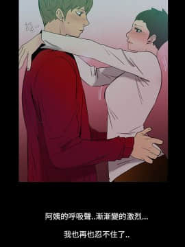 無法停止的甜蜜關系 1-56話[完結]_35-40_0559