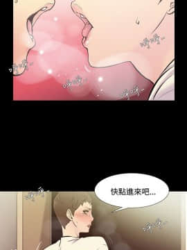 無法停止的甜蜜關系 1-56話[完結]_35-40_0557