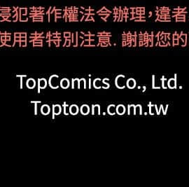 無法停止的甜蜜關系 1-56話[完結]_35-40_0556