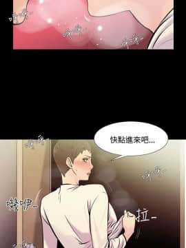 無法停止的甜蜜關系 1-56話[完結]_35-40_0555