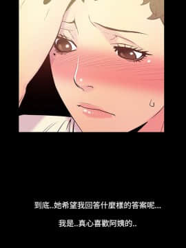 無法停止的甜蜜關系 1-56話[完結]_35-40_0552