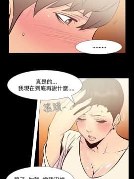 無法停止的甜蜜關系 1-56話[完結]_35-40_0551