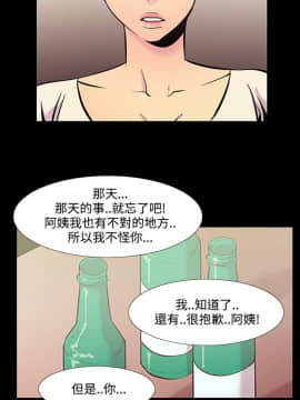 無法停止的甜蜜關系 1-56話[完結]_35-40_0550