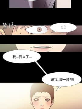 無法停止的甜蜜關系 1-56話[完結]_35-40_0548